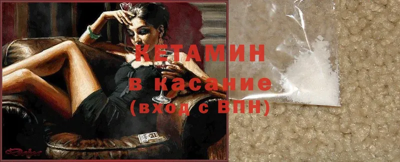 kraken сайт  Сергач  Кетамин ketamine 